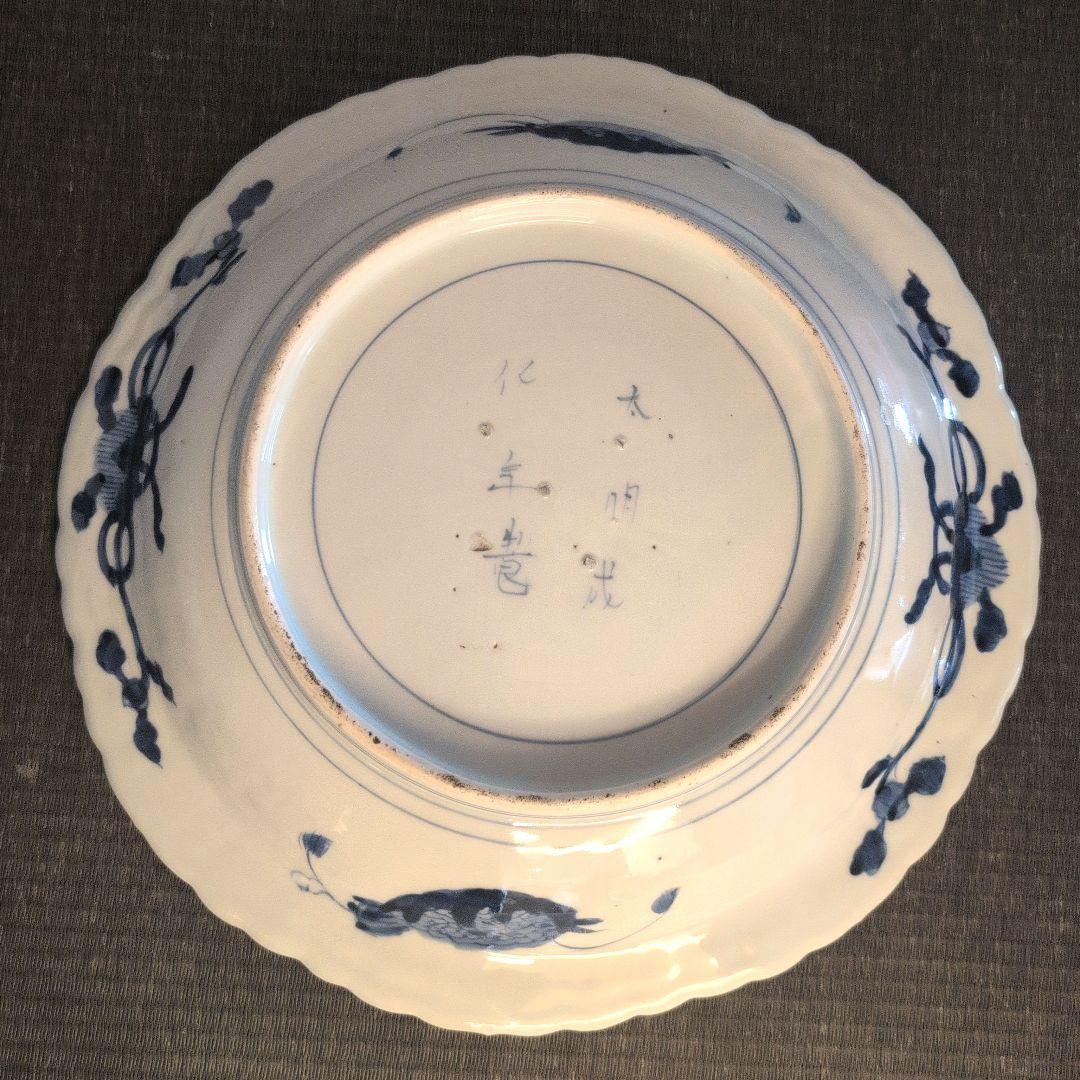 古伊万里 染付 大皿（32.5 cm）
