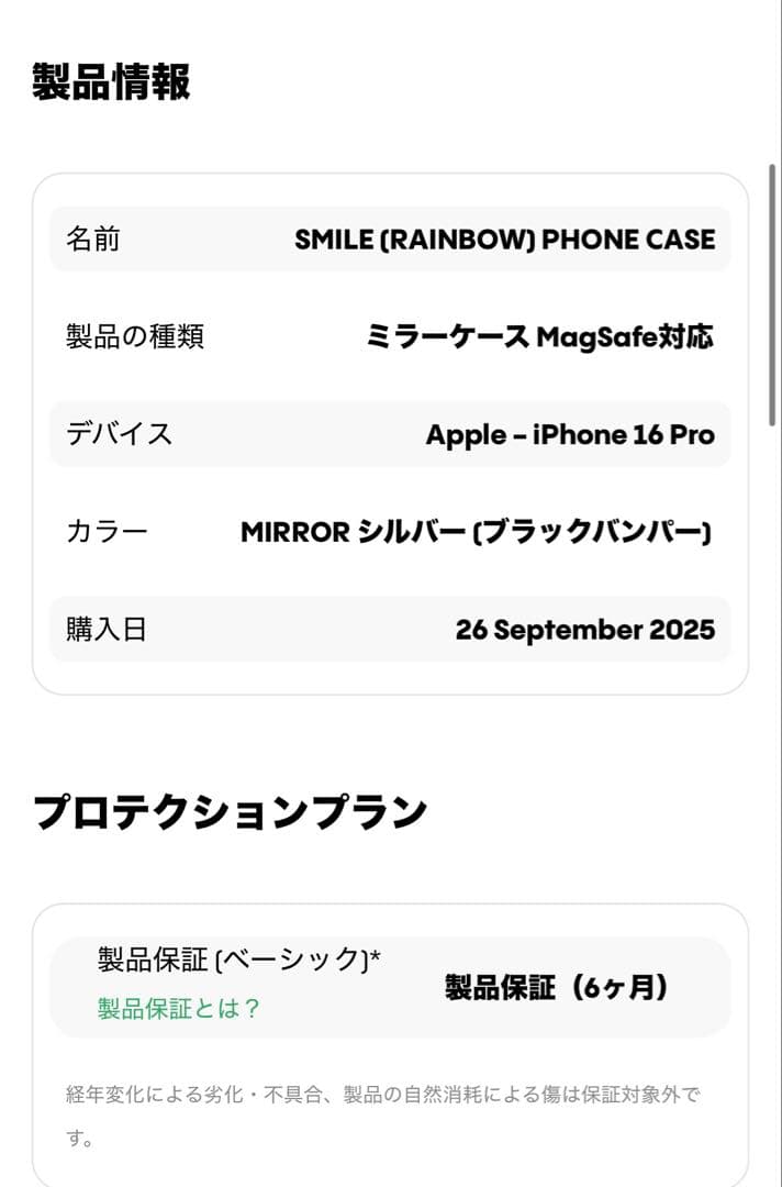 iPhoneアクセサリー CASETiFY Takashi Murakami iPhone16pro