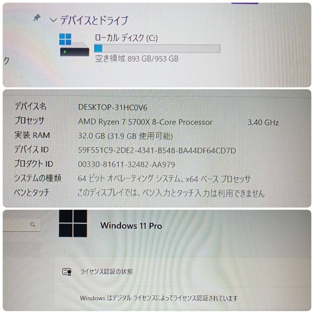 モンハンワイルズ最高設定対応 新品爆速ゲーミングPC Ryzen RX9060X
