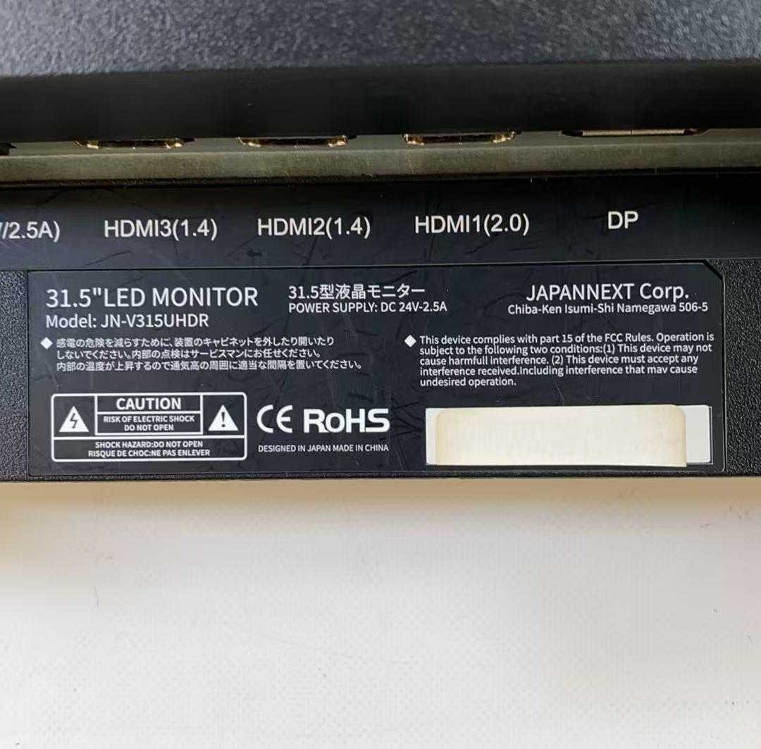 ジャパンネクスト JN-V315UHDR 31.5インチ 液晶モニター