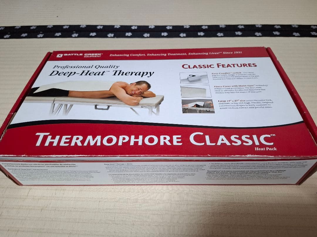Thermophore Classic 温熱パッドLサイズ
