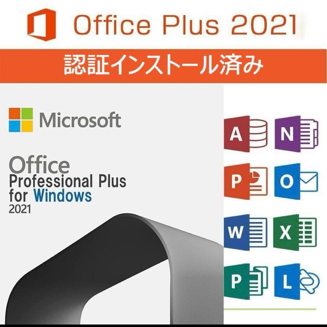 【激安ゲーミングPCフルセット】i7 GTX 快適動作！MS Office搭載