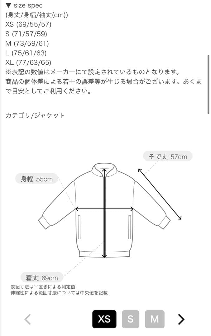 ルースイソンブラ　FLEECE HALFZIP TOP