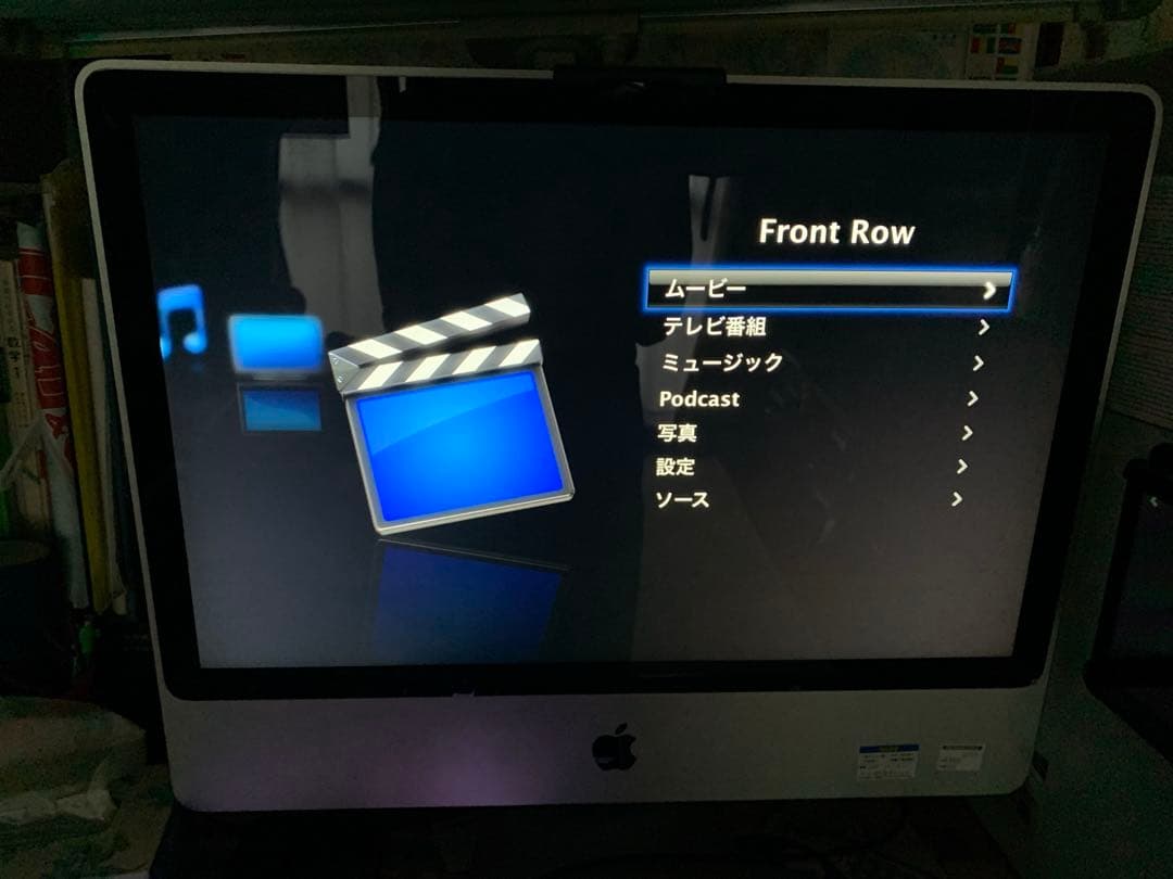 iMac(2009,Early 24-inch) 最上位モデル！！！
