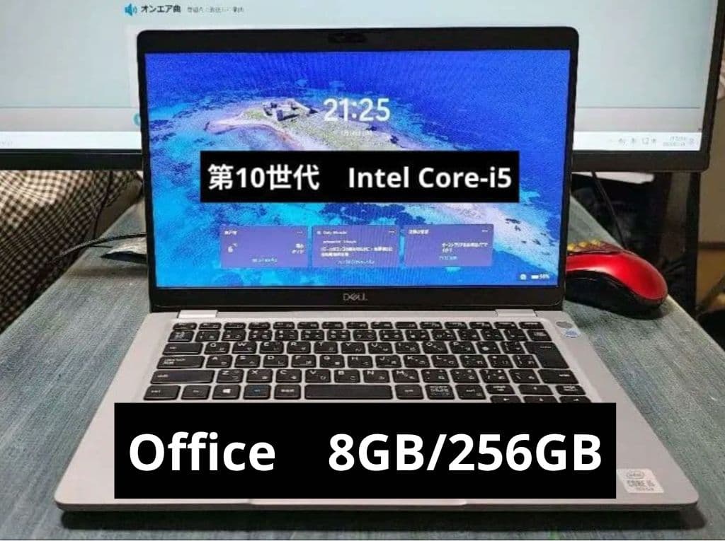 Office DELL Latitude 5310 8GB/256GB 法人