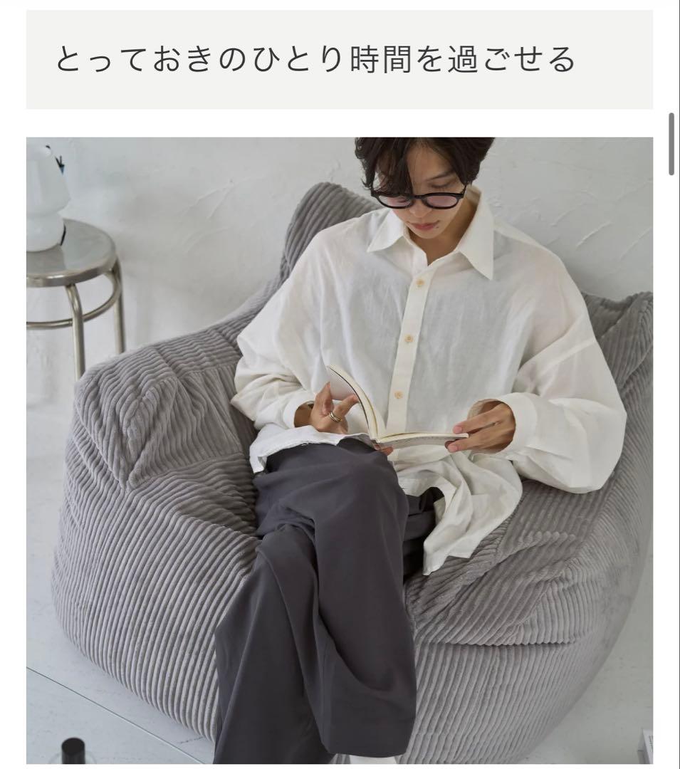 LOSSY HUGME 1人掛けビーズソファ GRAY