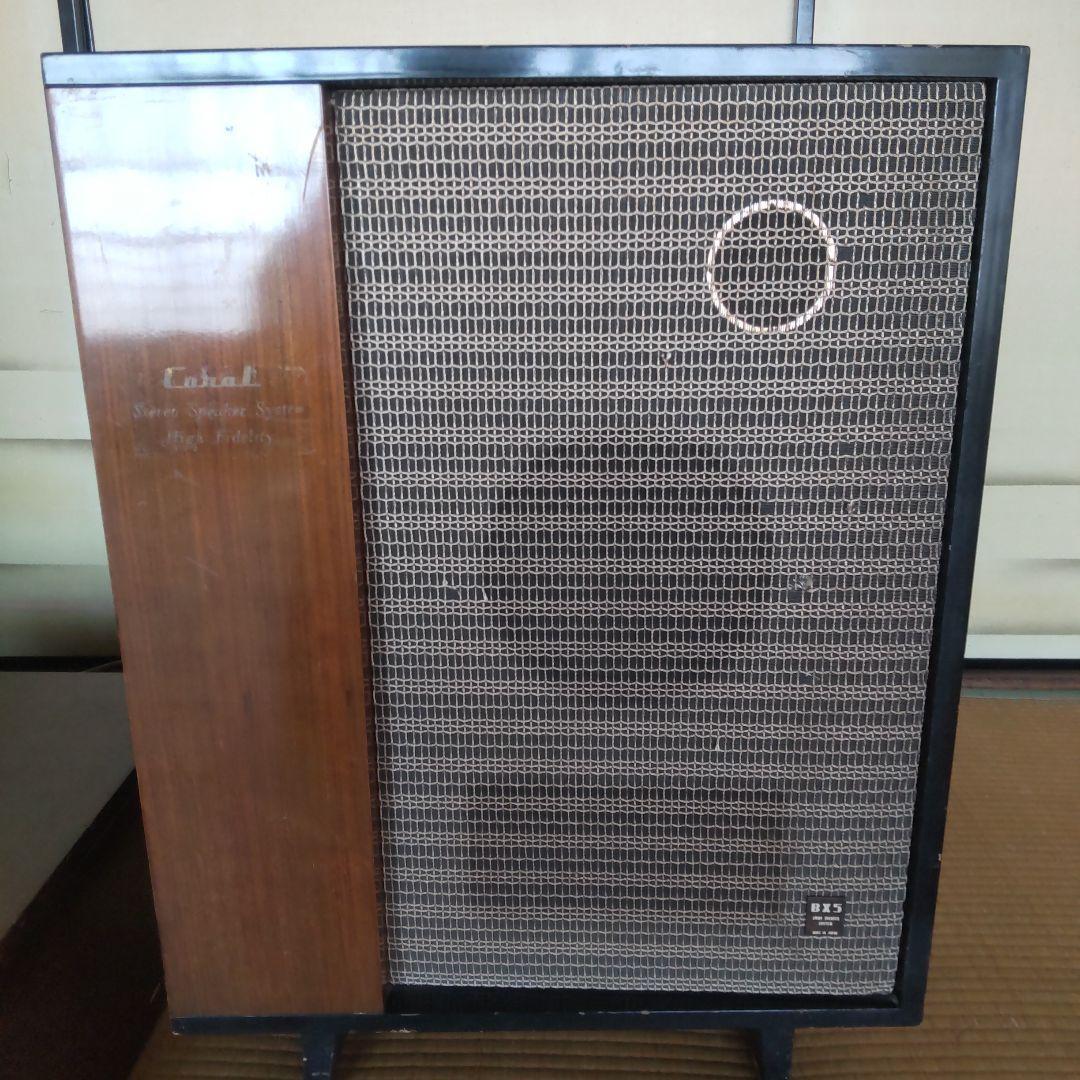 昭和レトロ　スピーカー FUKUYO SOUND Coral BX5 左2/2