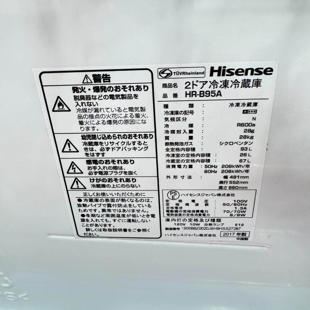 東京23区送料無料　超美品家電3点セット　取り置きOK　プロによる洗浄/除菌済み