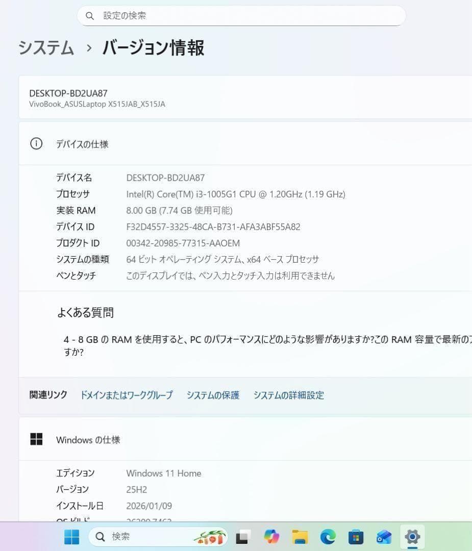 【希少】ASUSVivibook15シルバー☘10世代☘NVMe512GB