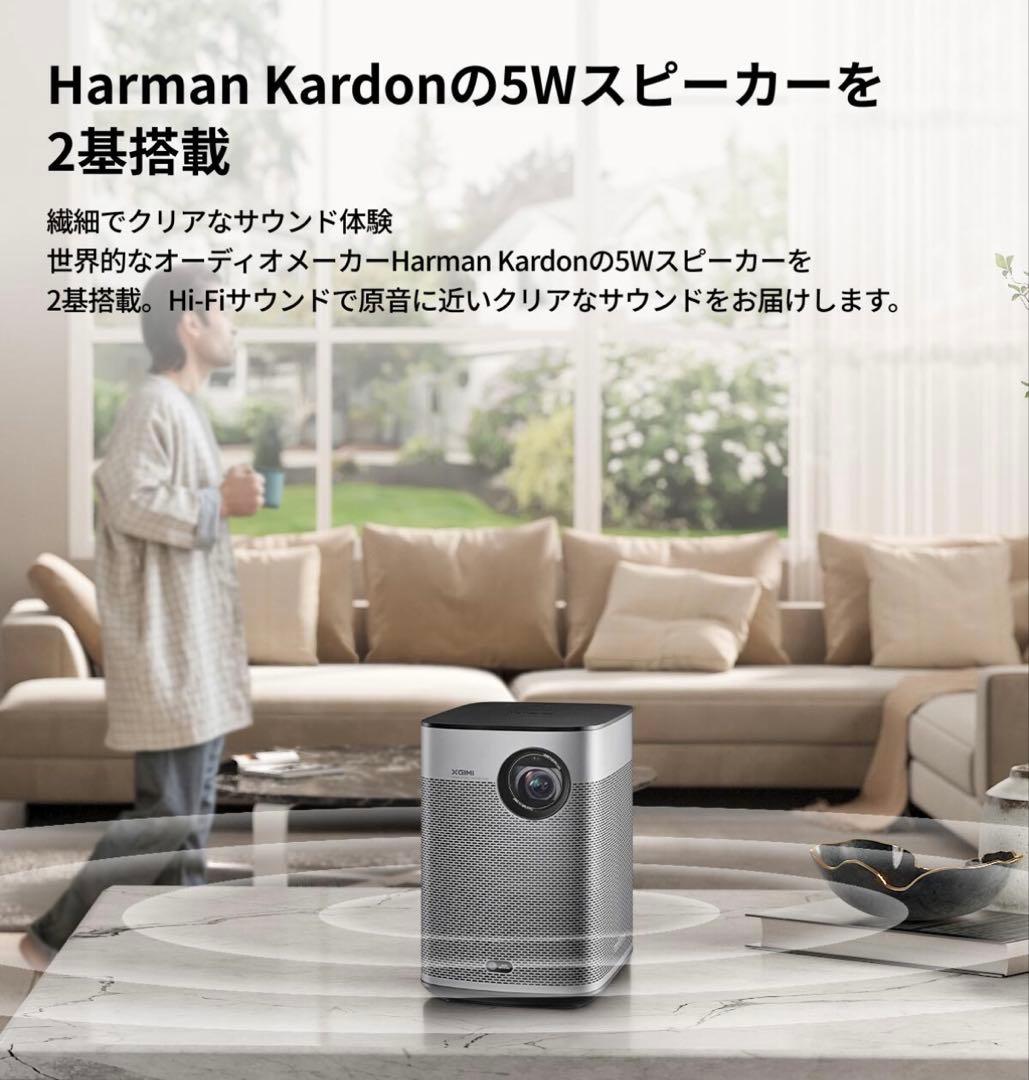 XGIMI Halo+ (New) プロジェクター 本体