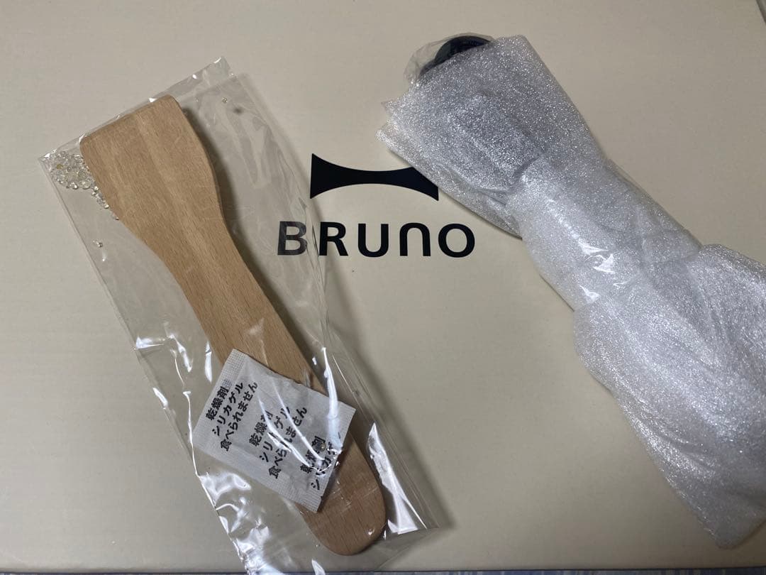 【値下げ】BRUNO コンパクトホットプレート
