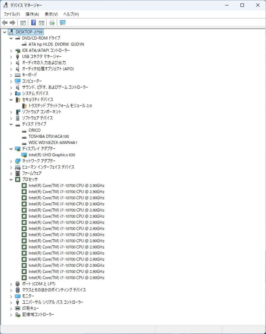 初期保証 i7-10700 16GB M.2 SSD1TB オフィスWin11