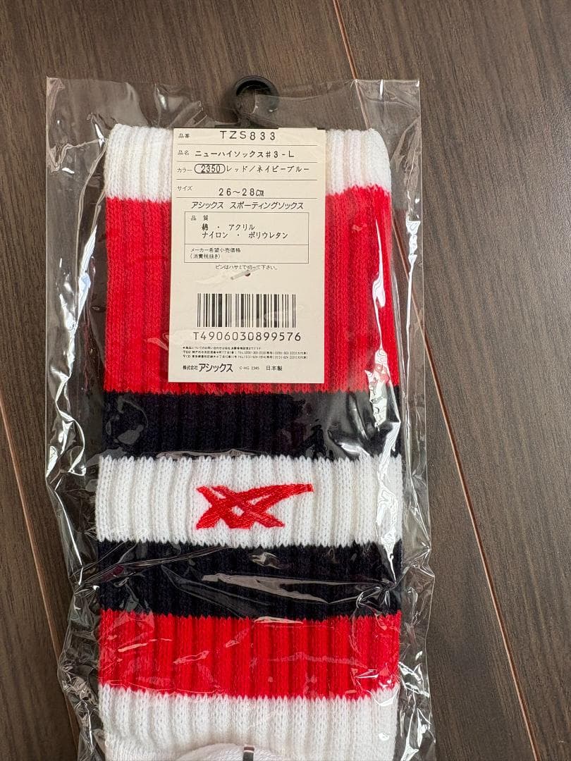 【新品】アシックス　ハイソックス　赤/紺ライン(26～28cm)