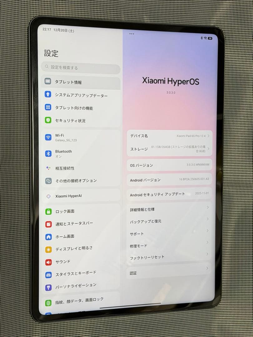 Xiaomi Pad 6S Pro 12.4 本体 8GB/256GB 訳あり