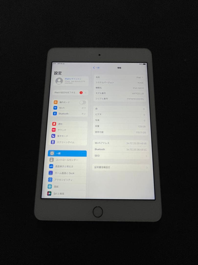 ipad mini4 128GB WIFIモデル　美品　完動品