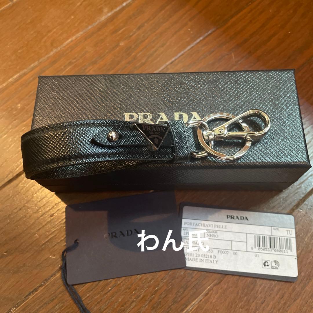 短期出品 PRADA キーホルダー
