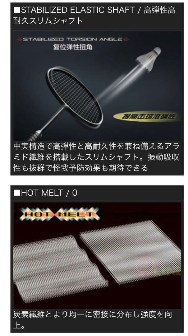 【美品】LI-NING バドミントンラケット3D CALIBAR 900I