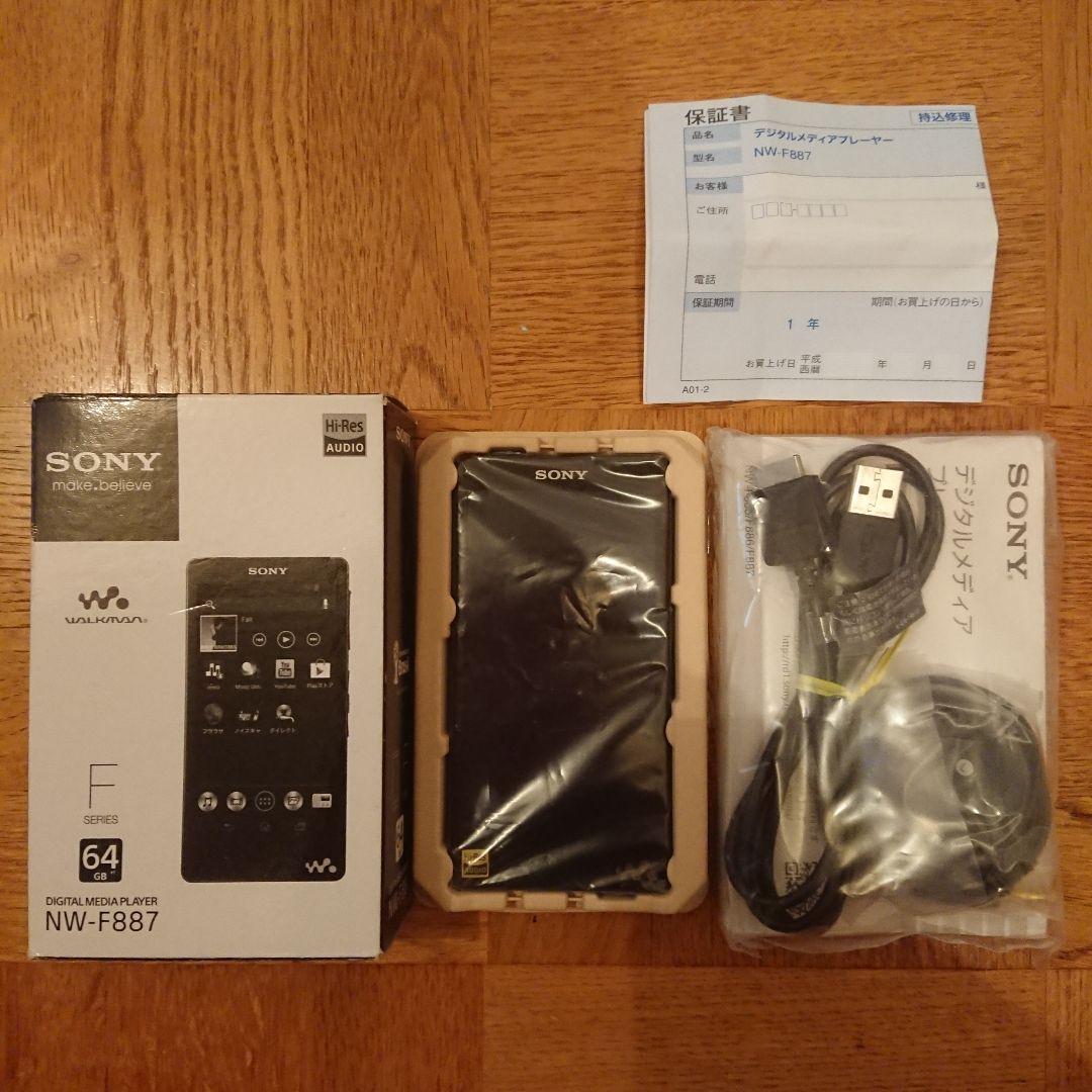 ⑦【付属品完備】ソニー ウォークマン NW-F887 64GB ブラック 大容量