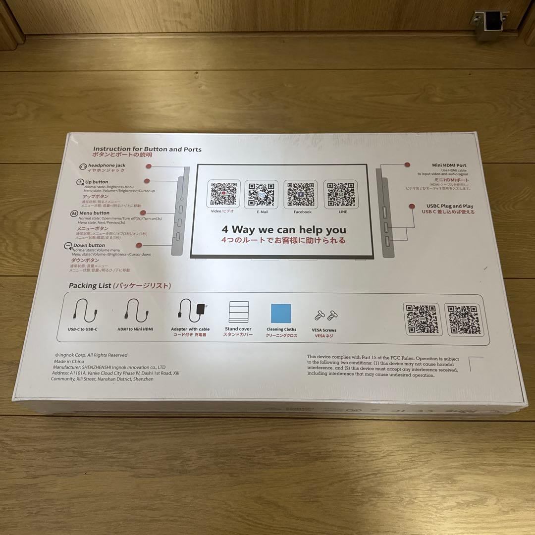 Ingnok18.5インチポータブルモニターFHD モバイルモニター 新品未使用