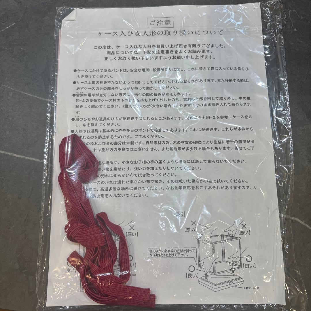 【早い者勝ち】雛人形 ★花盛・親王アクリルケース飾り/CD付き！