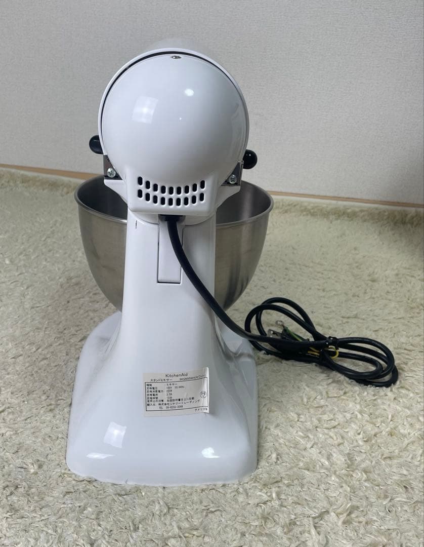 キッチンエイド KitchenAid スタンドミキサー 9KSM95WH