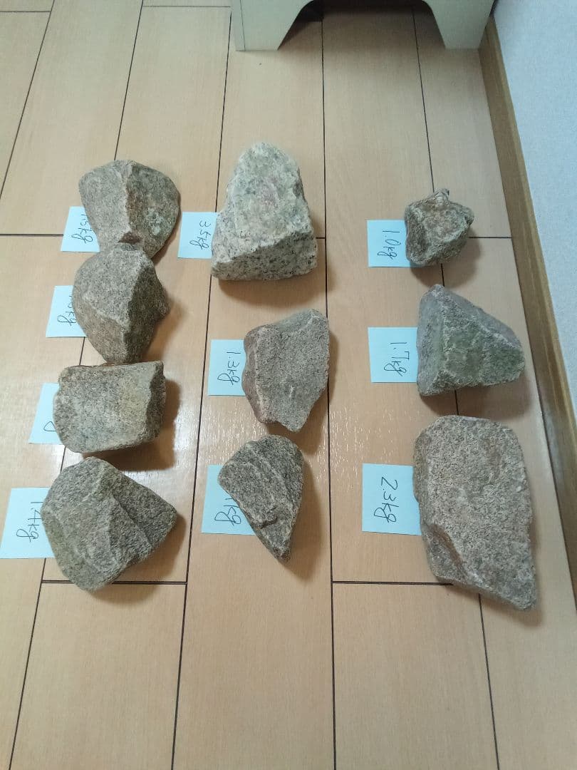 高純度天然ラジウム鉱石（0.5〜1.0μSv/h北投石原石 16.6㎏ 10個