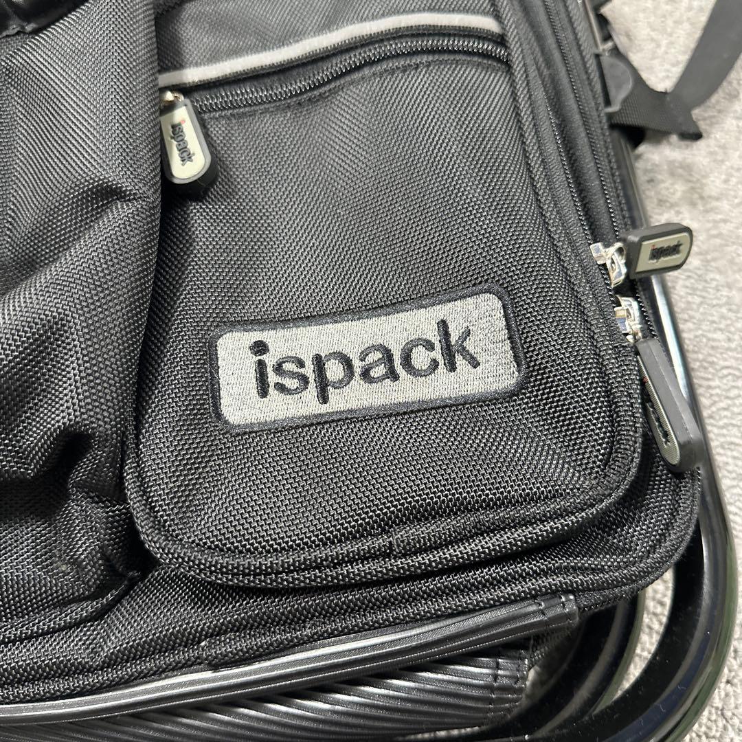 ispack イスパッス
