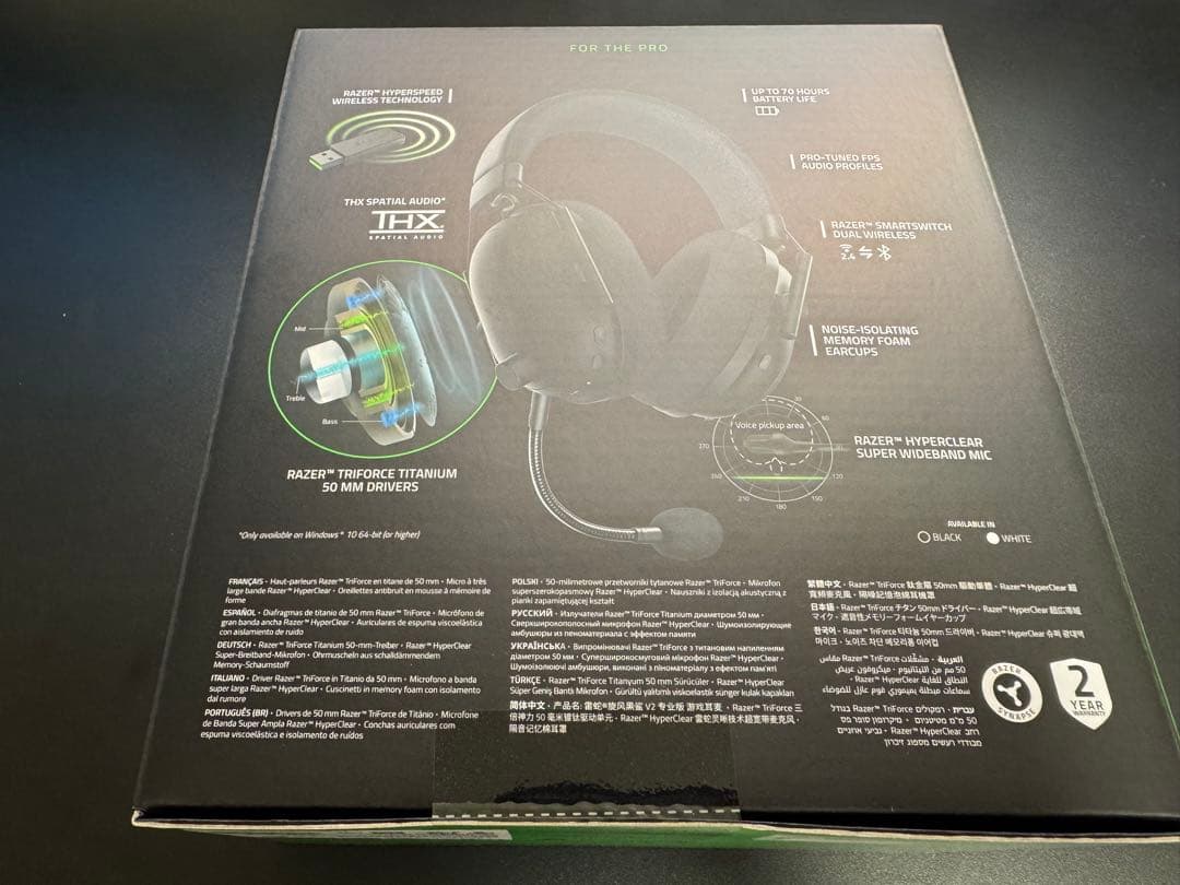 Razer BlackShark V2 Pro アップグレードモデル 新品未開封