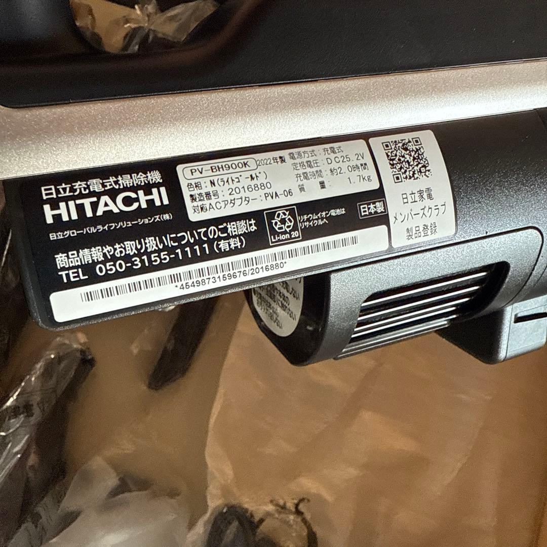 未使用HITACHIコードレス掃除機PV-BH900Kパワーブーストサイクロン