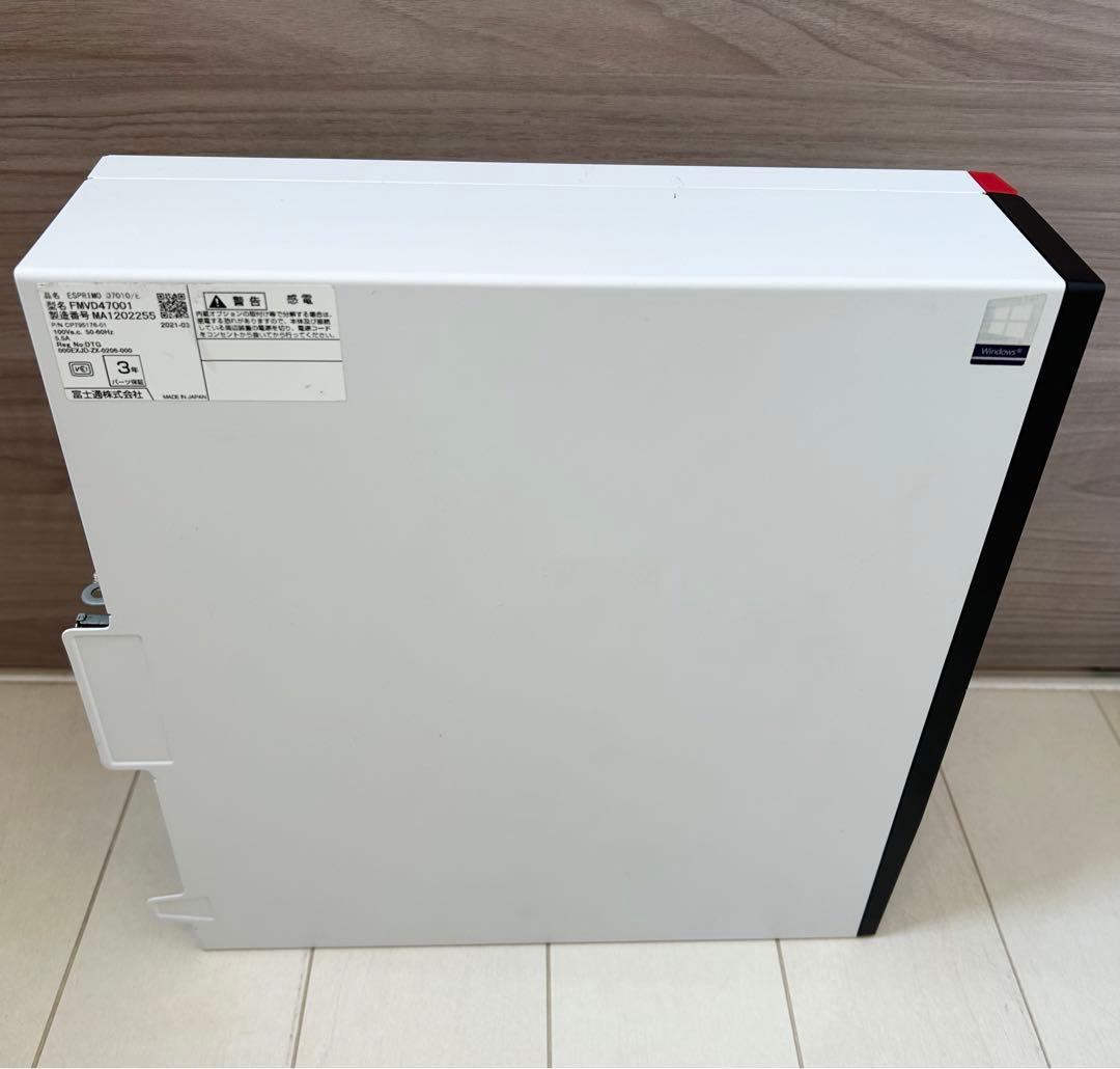 富士通 FUJITSU ESPRIMO D7010/E i5 第10世代 SSD