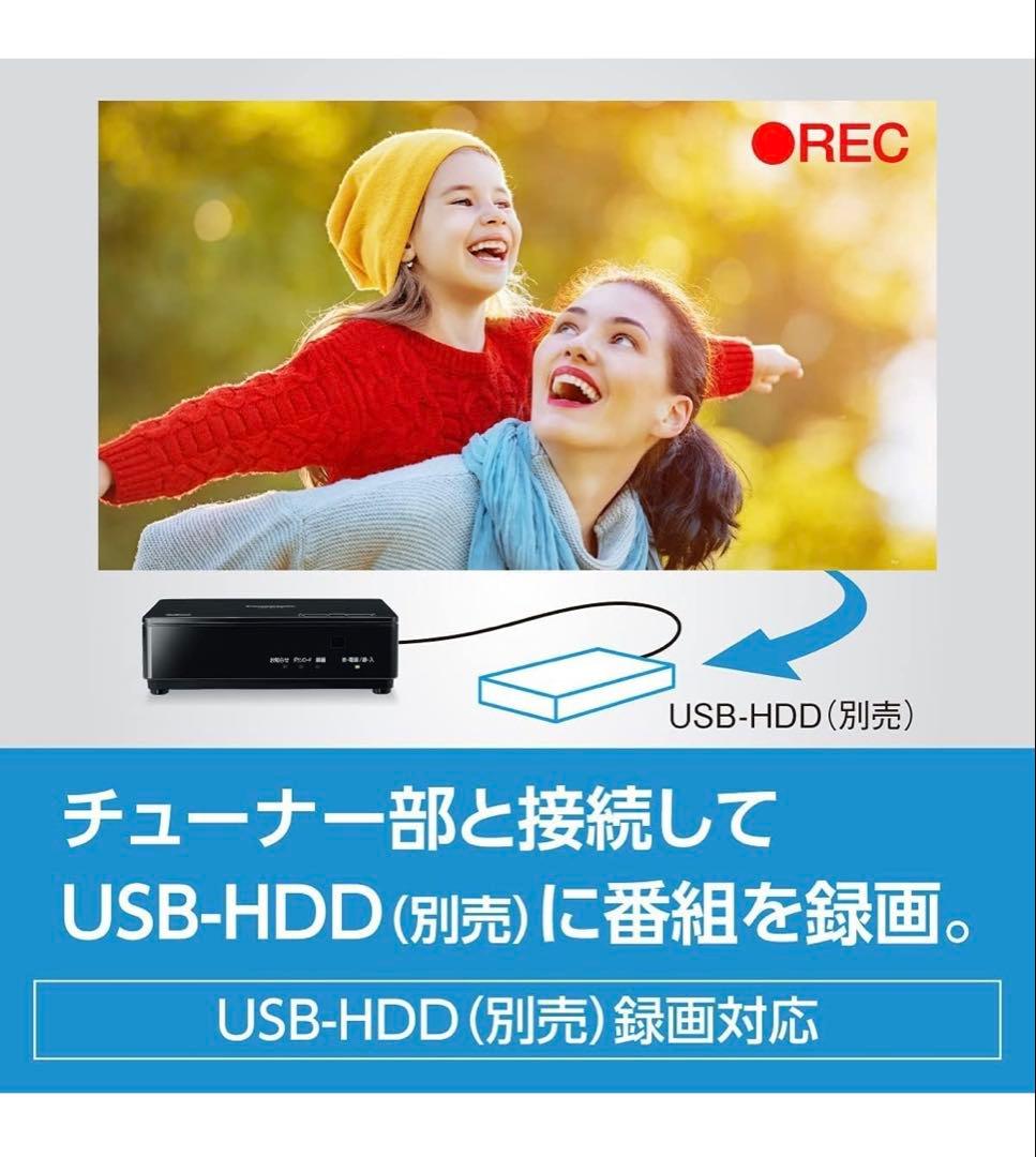 ほぼ新品 Panasonic UN-10L11-Kポータブル 防水 テレビ