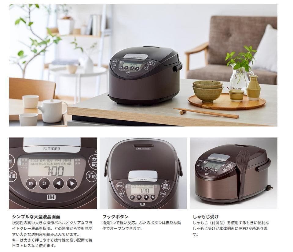 新品 タイガー IHジャー炊飯器 炊きたて【JPW-D100T】5.5合