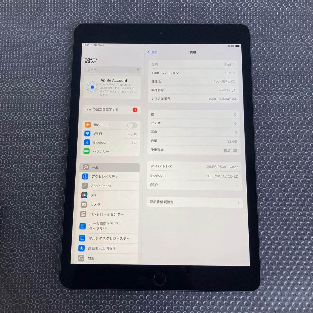 2989【早い者勝ち】iPad7 第7世代 32GB WIFIモデル☆