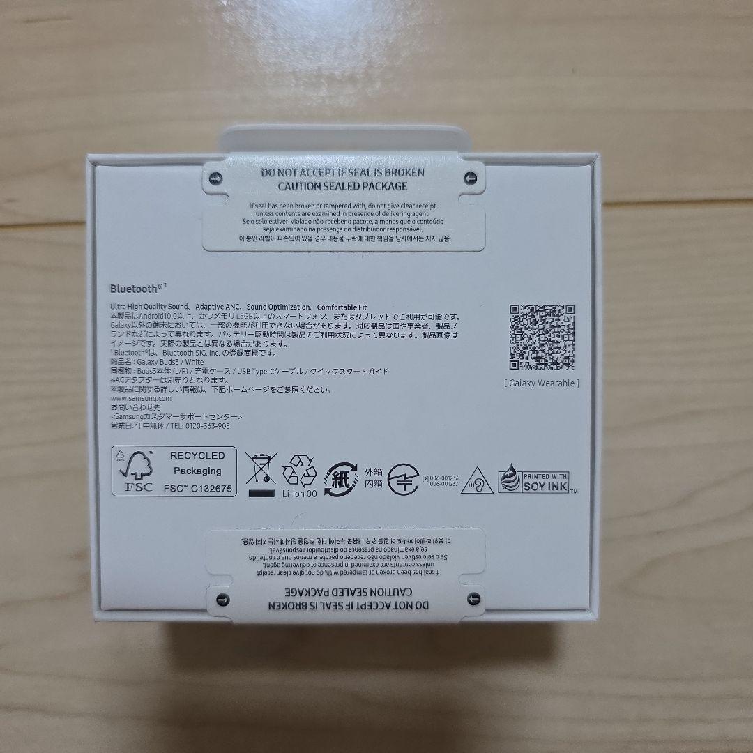 Samsung Galaxy Buds3　イヤホン　ギャラクシー