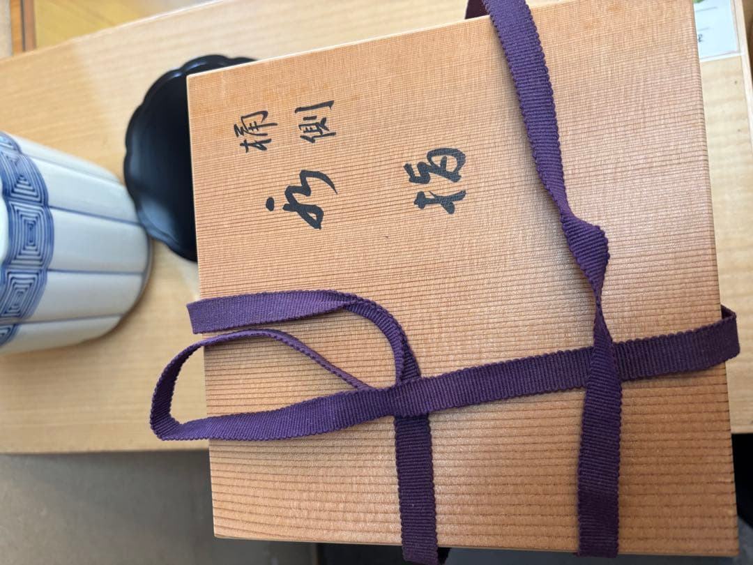 桶側の水指　玉堂窯