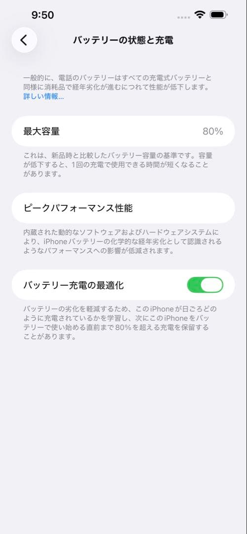 【値下げ】iPhone 13 Pro Max 512GB グラファイト