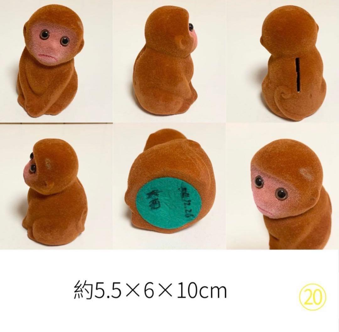 山口銀行 フロッキー干支貯金箱 十二支 非売品 限定品 動物 アニマル昭和レトロ