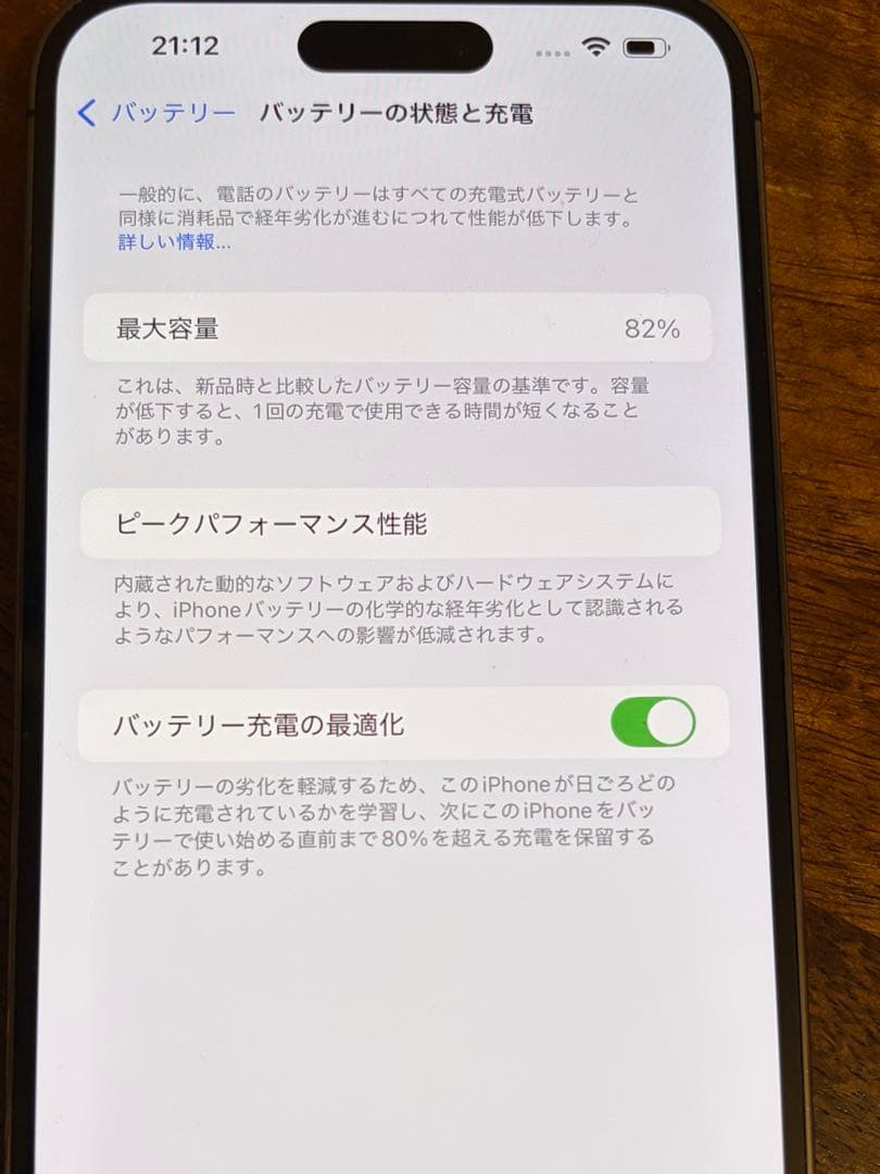 ★美品！即日発送★iPhone 14 Pro Max128GB ディープパープル