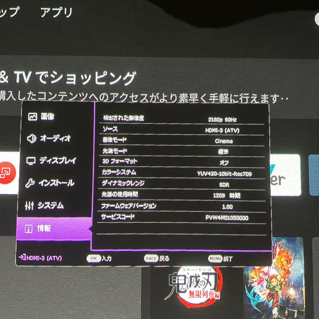 BenQ TK700STi プロジェクター