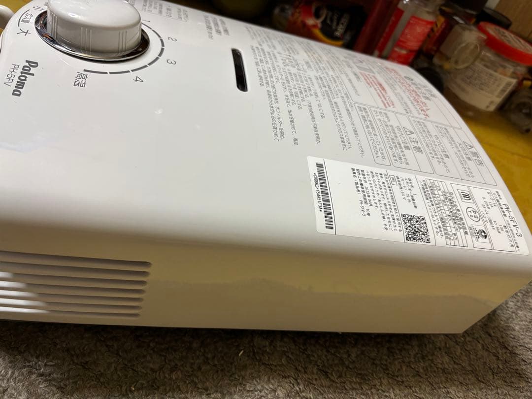 先止め式　都市ガス　2023年4月製造品　パロマ　瞬間湯沸かし器　給湯器　高年式