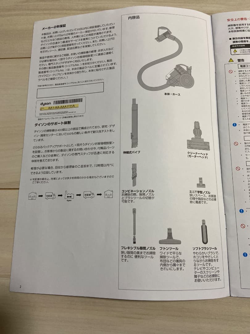 dyson ダイソン キャニスターサイクロンBW1-JP-CDD5817A