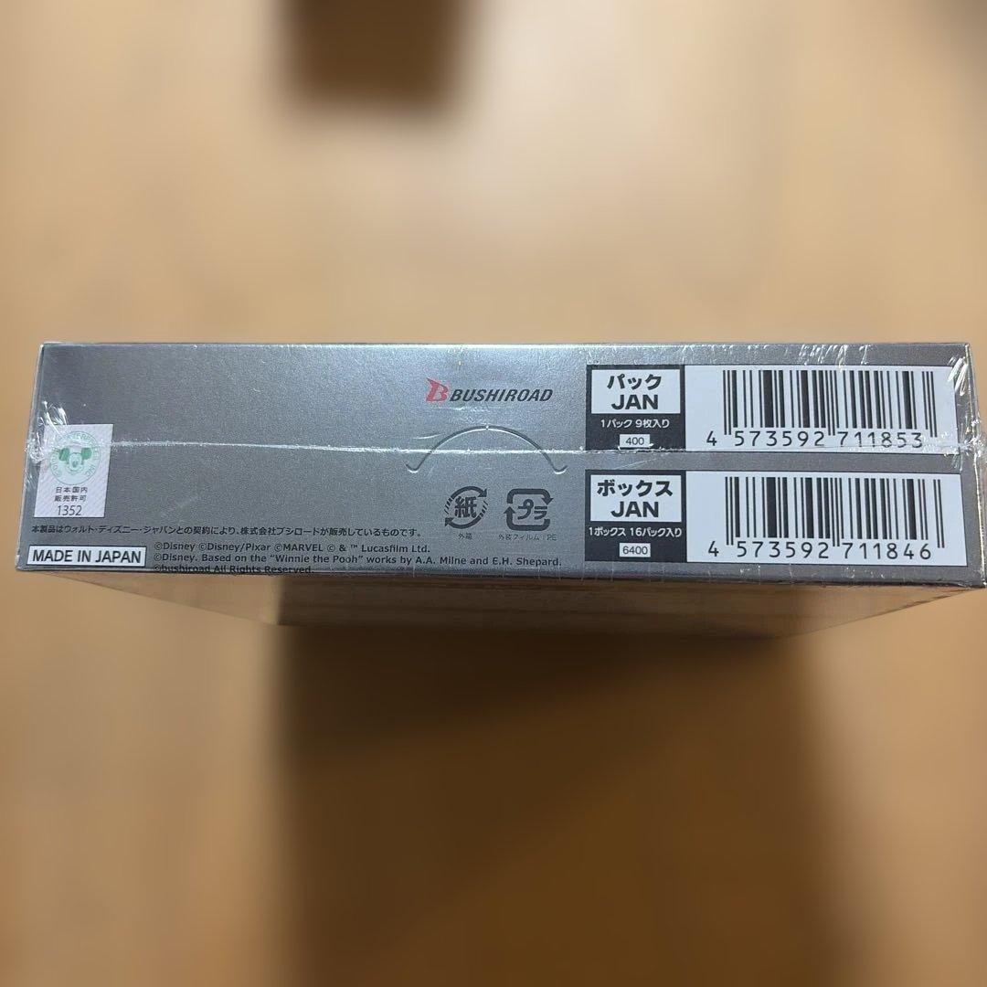 【未開封・初版】ディズニー100 シュリンク付