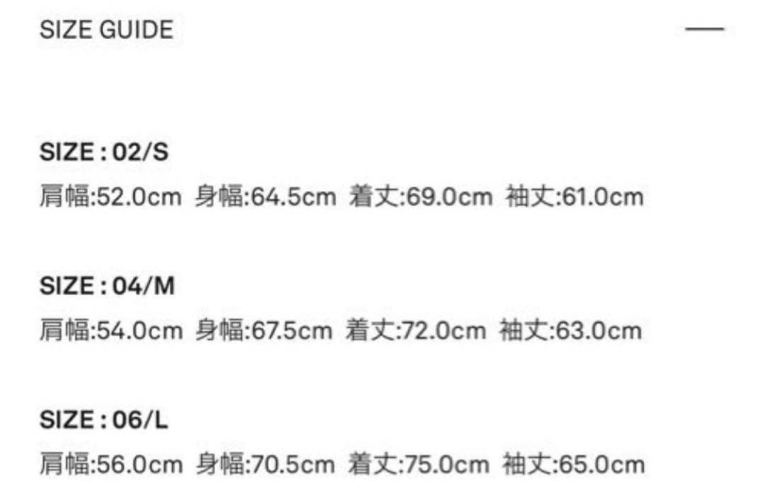 【定価14万円】ATON Silk Coating Padded Coach