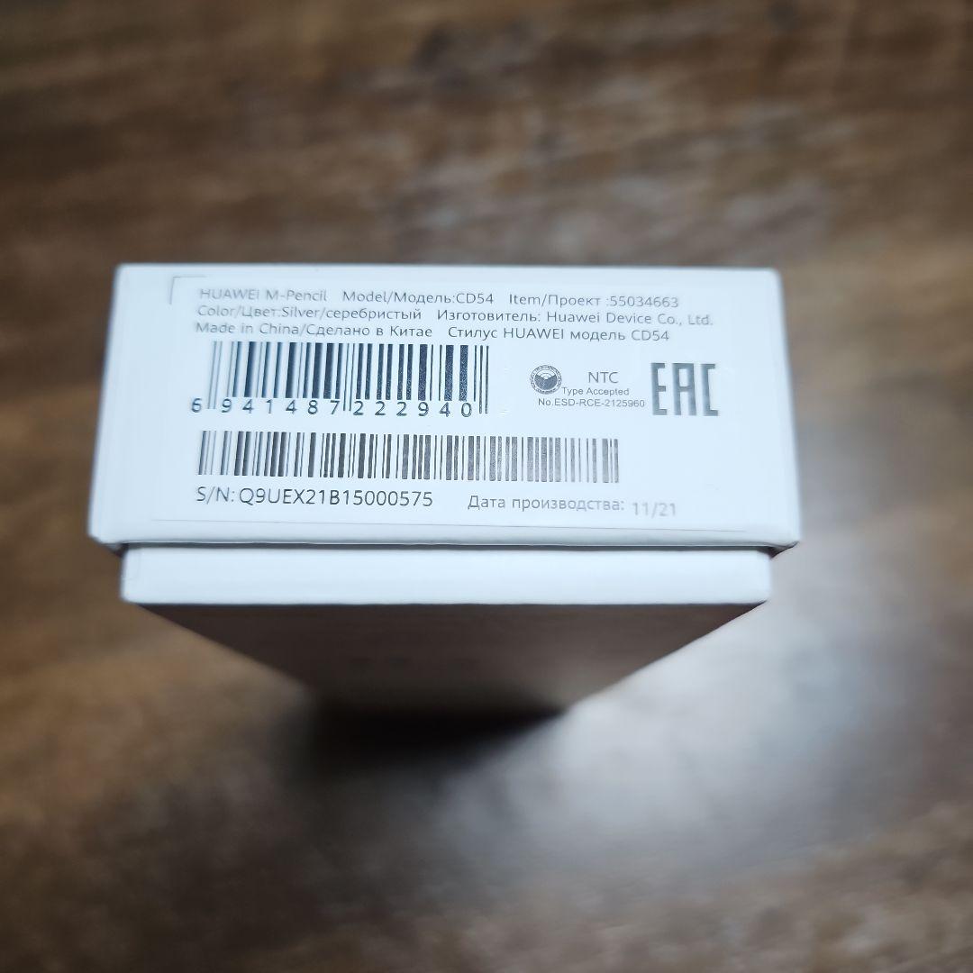 Huawei M-pencil 第2世代　CD54