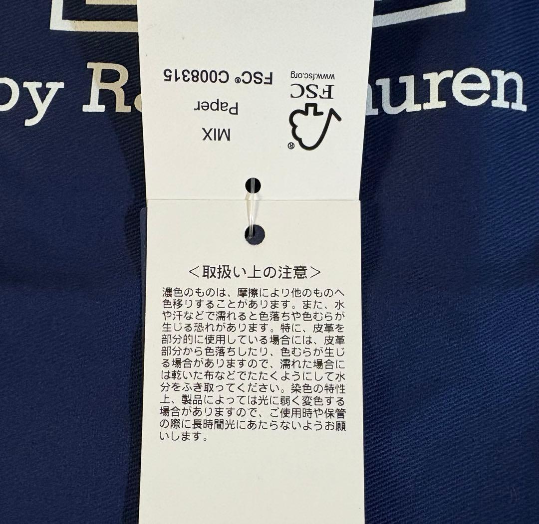 未使用　ポロラルフローレン　カゴバッグ　ショルダーバッグ