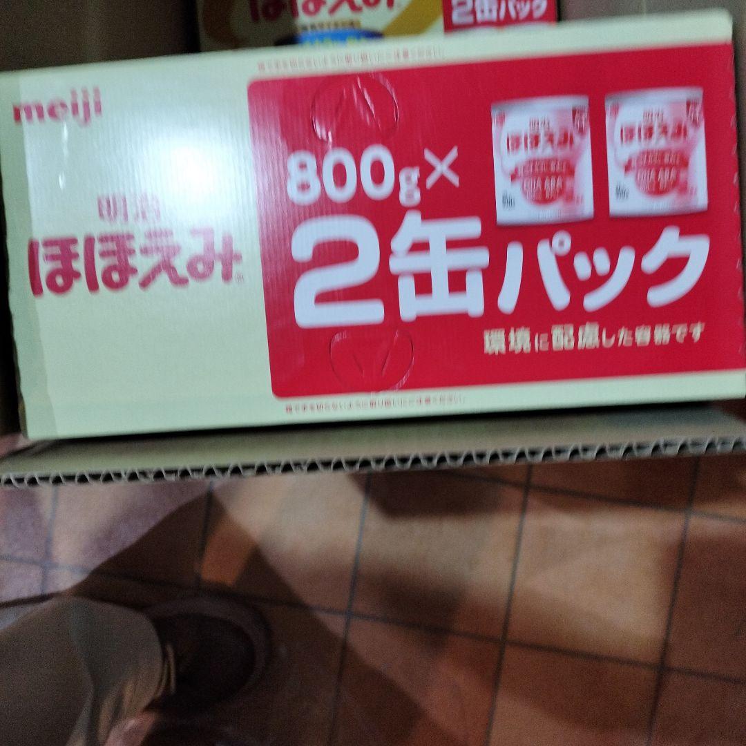 明治 ほほえみ 800g×8缶セット