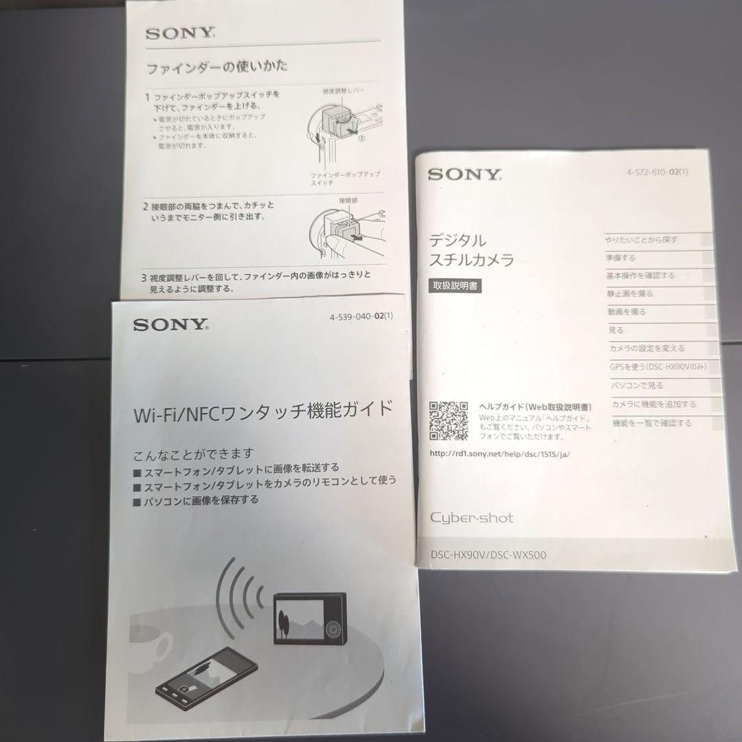 ソニー SONY DSC-HX90V コンパクトデジタルカメラ