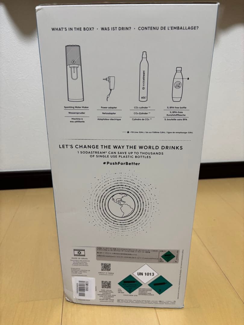 新品　未使用 ソーダストリーム　E-TERRA SSM1098