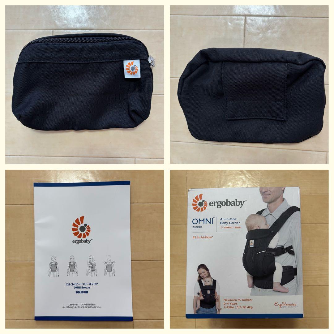 【美品❣️送料無料❣】 エルゴ 抱っこ紐 オムニブリーズ メッシュ⭐︎
