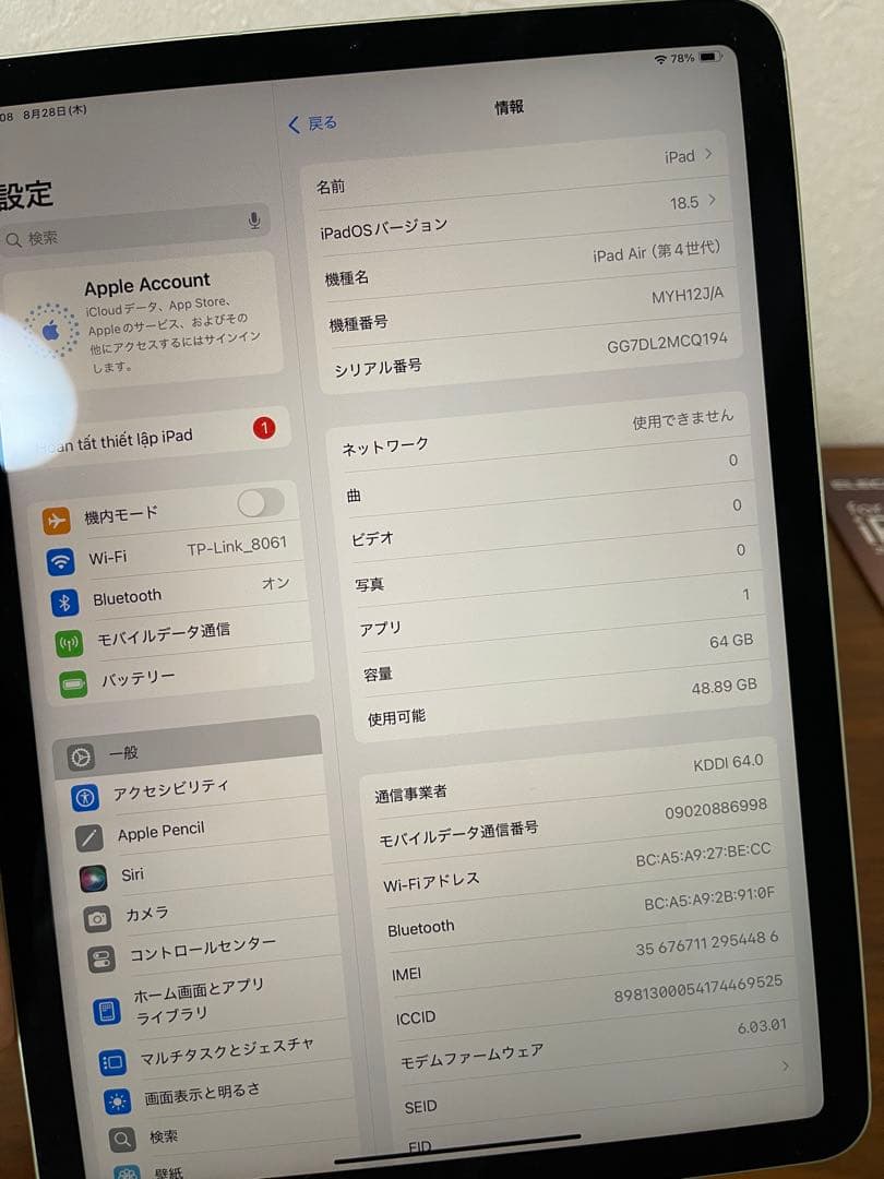 Ipad air 4 64gb wifiモデル